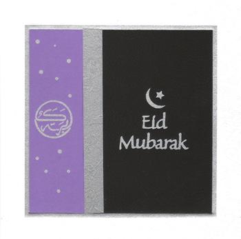 Click on image to view a larger version of Indigo