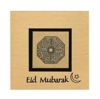 Click on image to see larger version of Gold Black Calligraphy