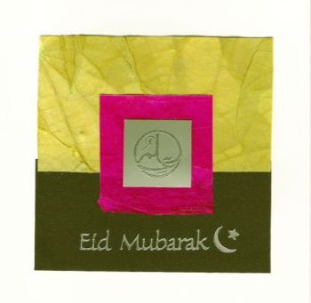 Click on image to see a larger version of Green Leaf